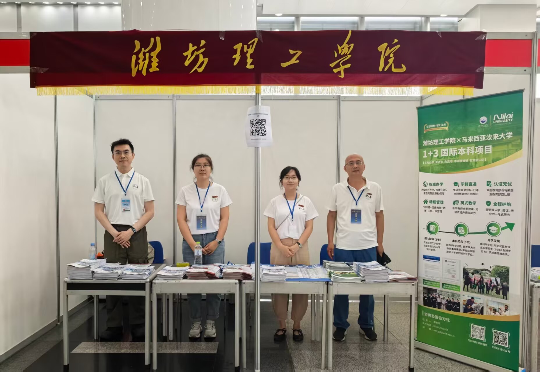 “鲁”力同心，共育英才— 生命科学学院2026年山东招生宣传聚力前行