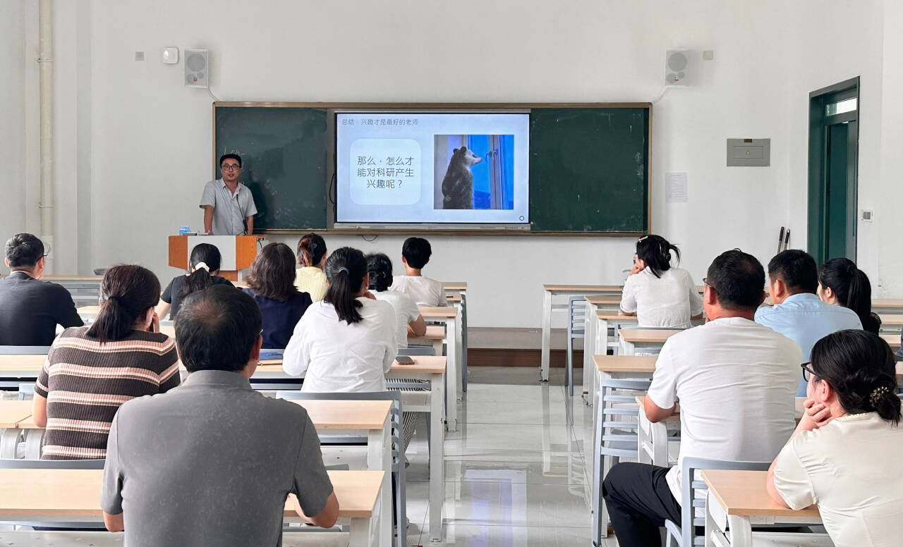 宠物医学与生物技术学院举办科研申报经验分享会
